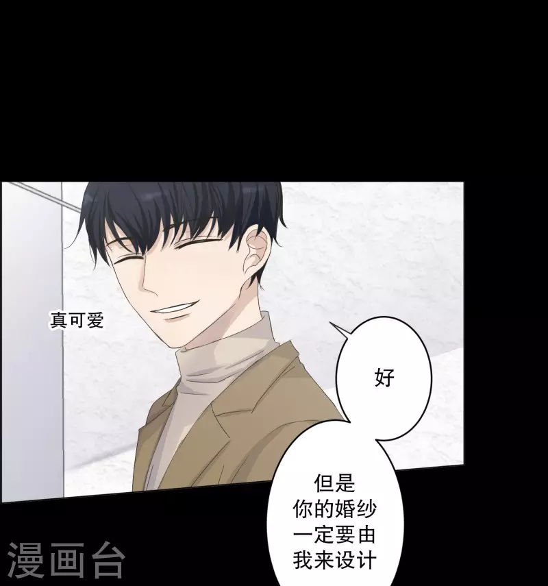 第111话 关系的变化27-第111话