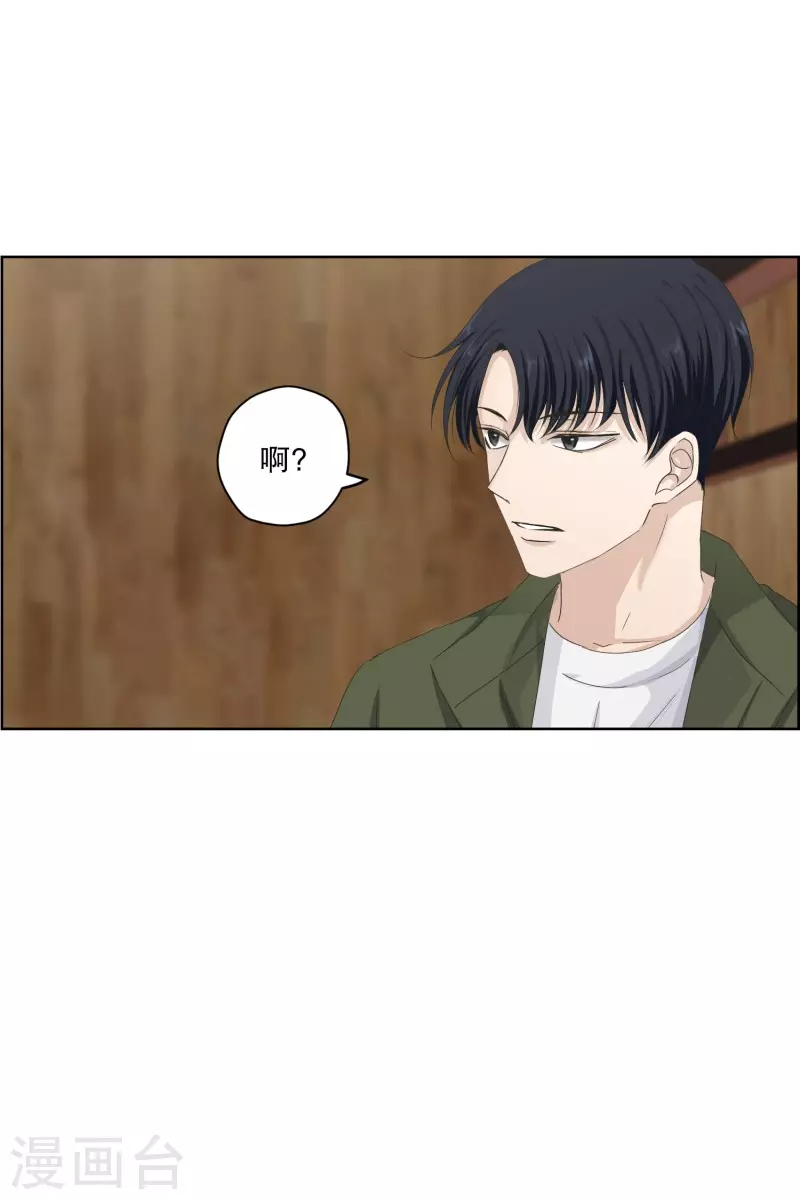 第113话 关系的变化29-第113话