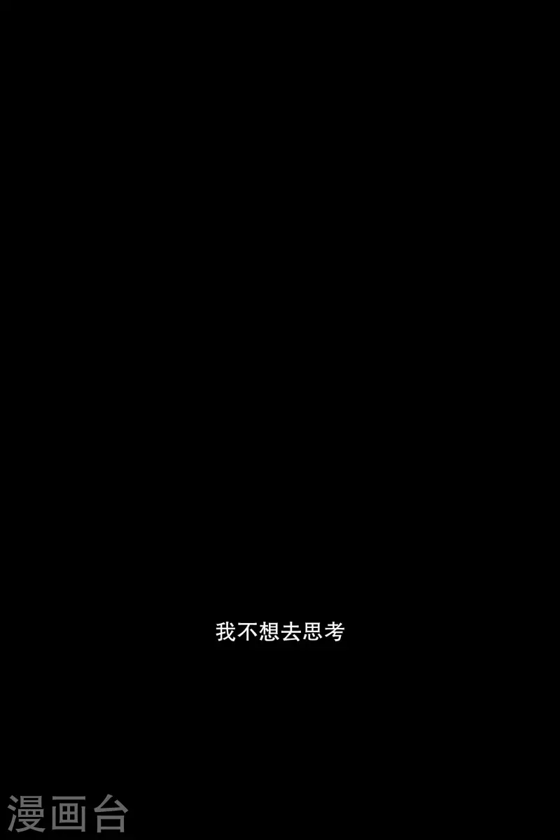第113话 关系的变化29-第113话