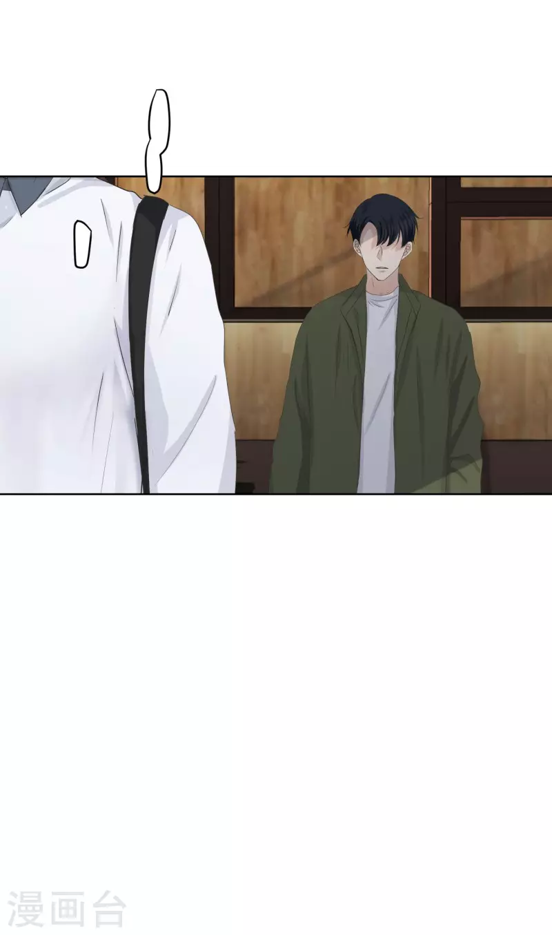 第113话 关系的变化29-第113话