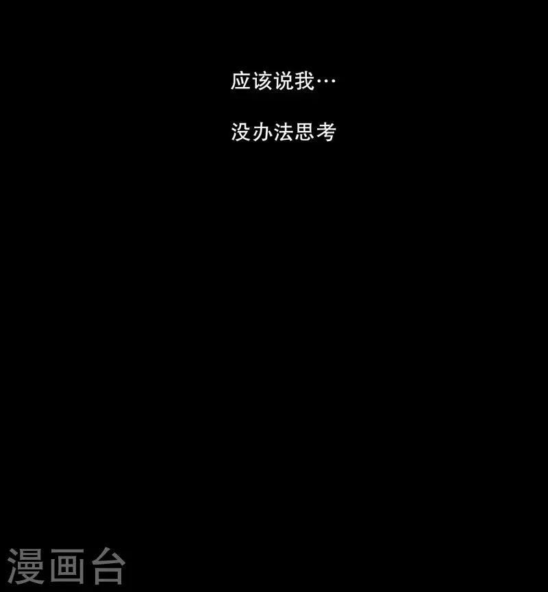 第113话 关系的变化29-第113话