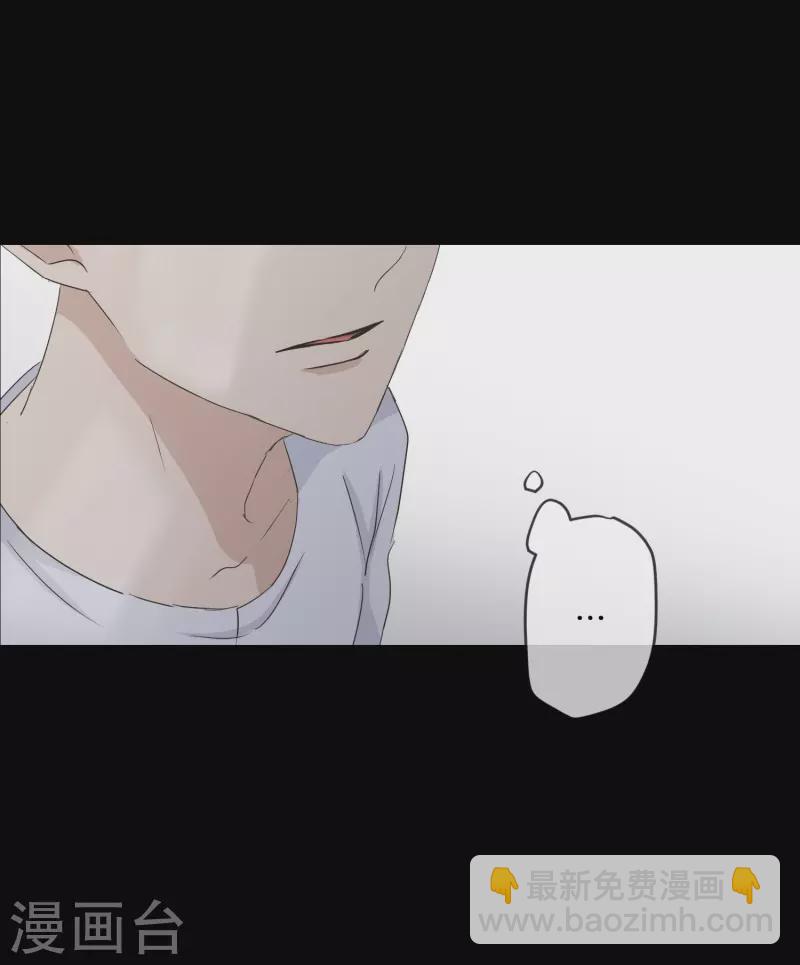 第113话 关系的变化29-第113话