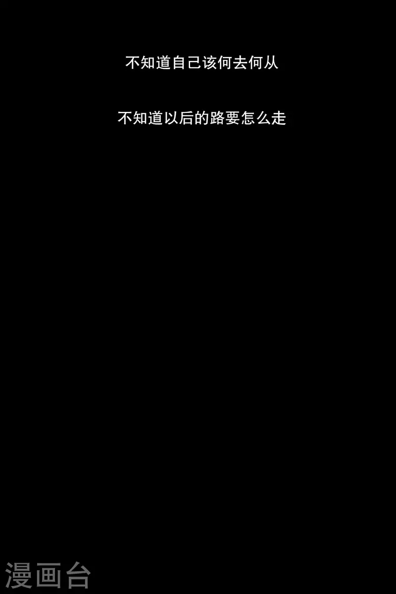 第113话 关系的变化29-第113话