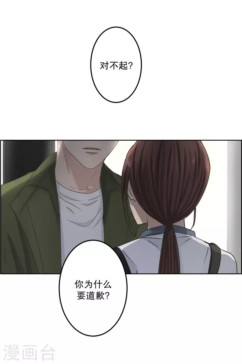 第115话 关系的变化31-第115话