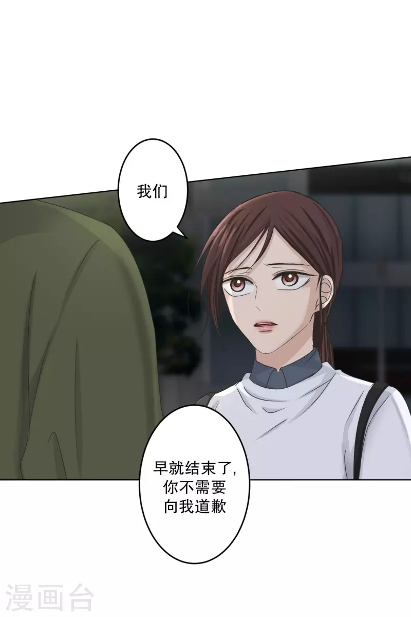 第115话 关系的变化31-第115话