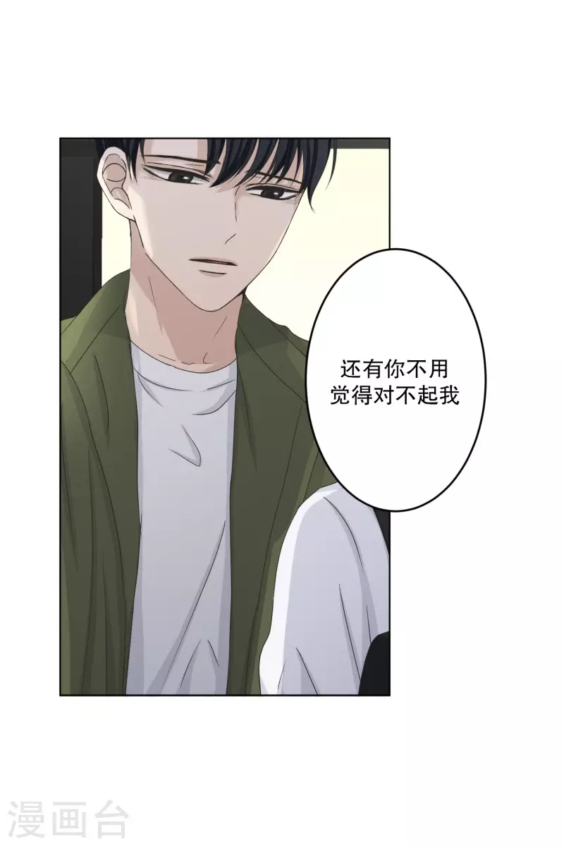 第115话 关系的变化31-第115话