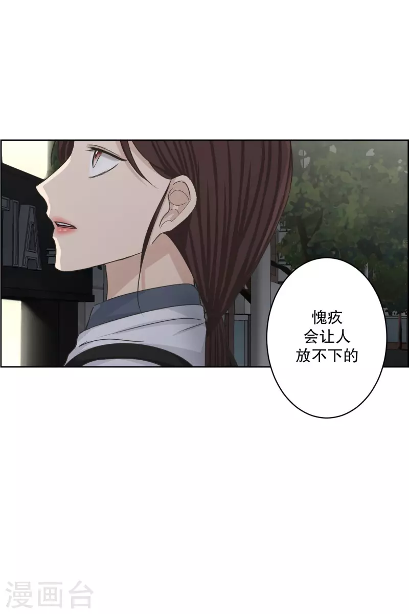第115话 关系的变化31-第115话