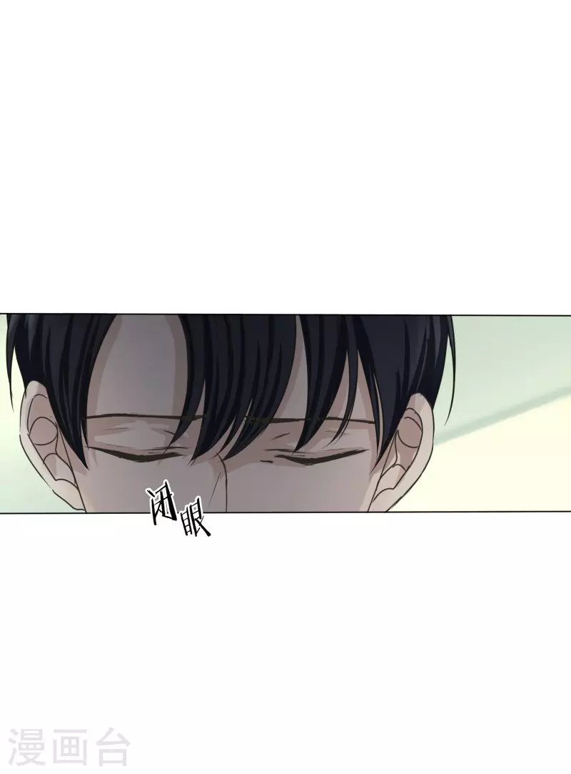 第115话 关系的变化31-第115话