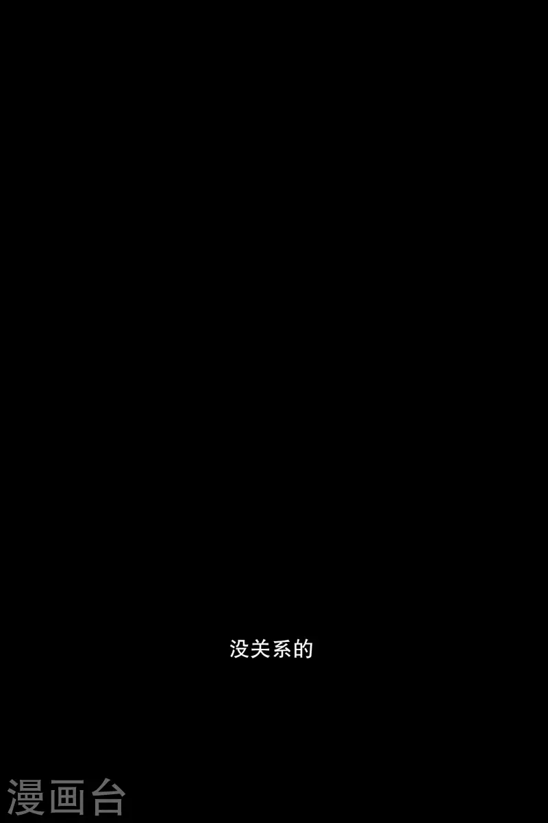 第115话 关系的变化31-第115话