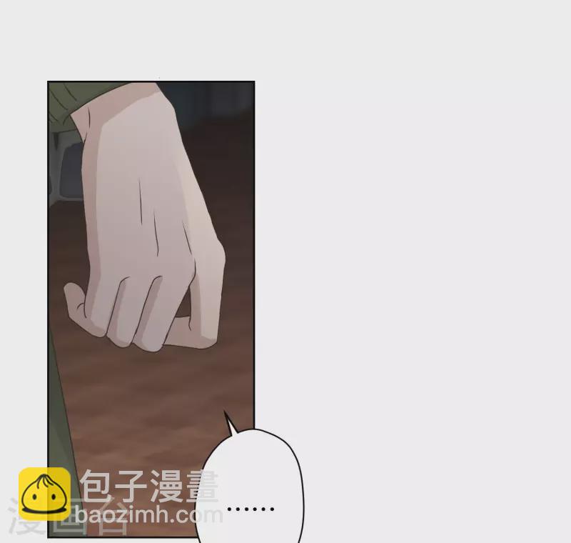 第115话 关系的变化31-第115话