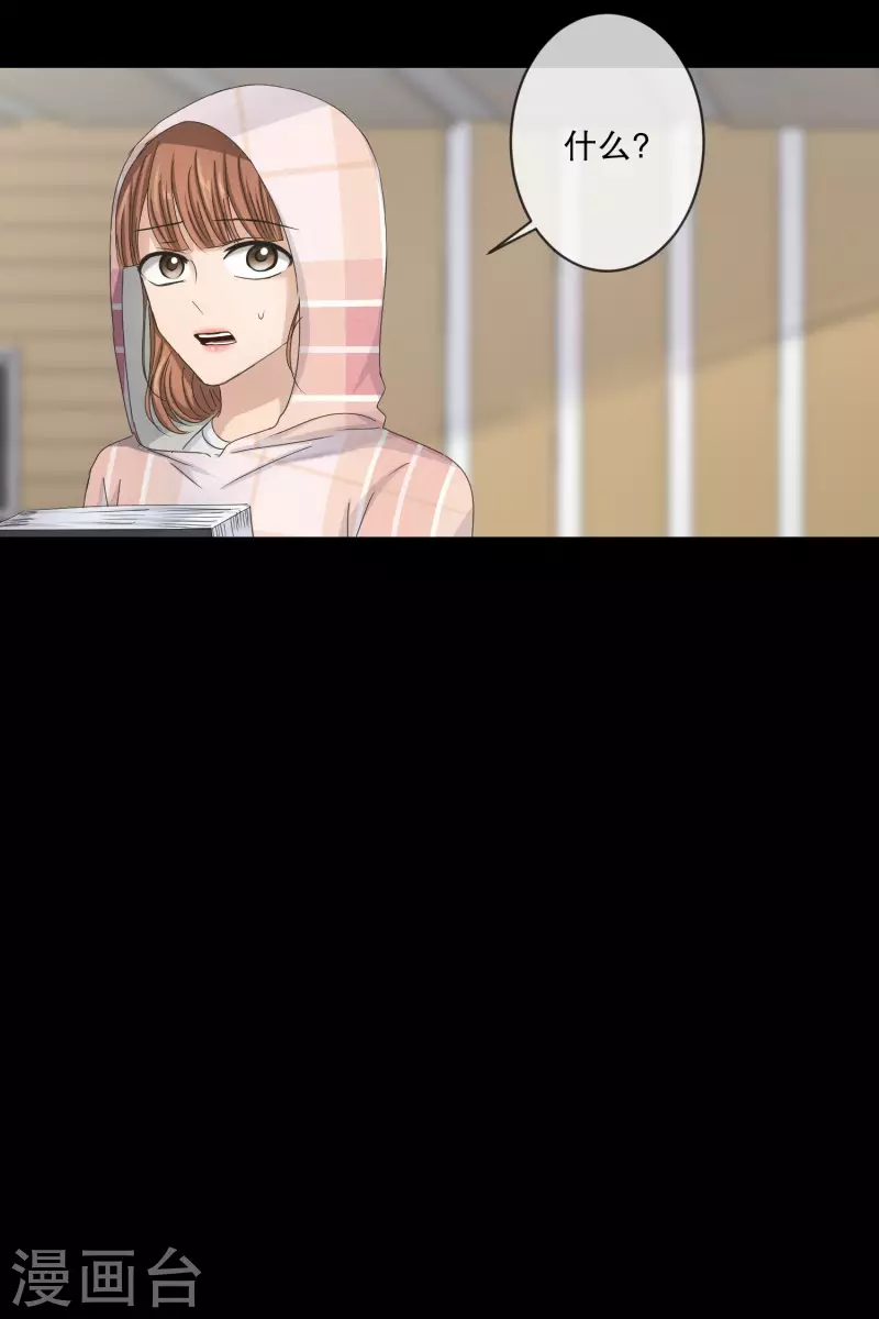 第115话 关系的变化31-第115话