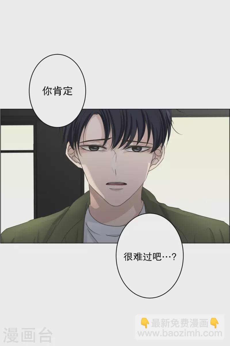 第115话 关系的变化31-第115话