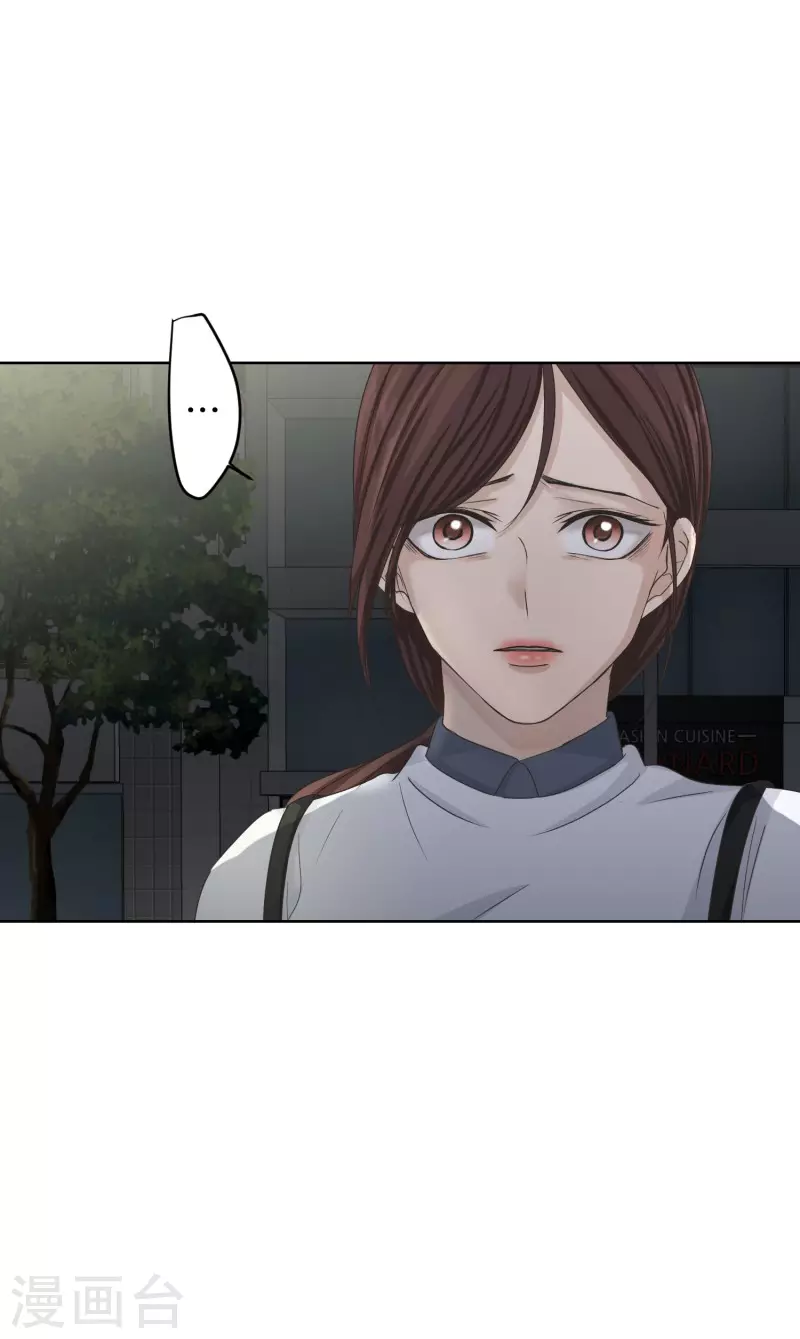 第115话 关系的变化31-第115话