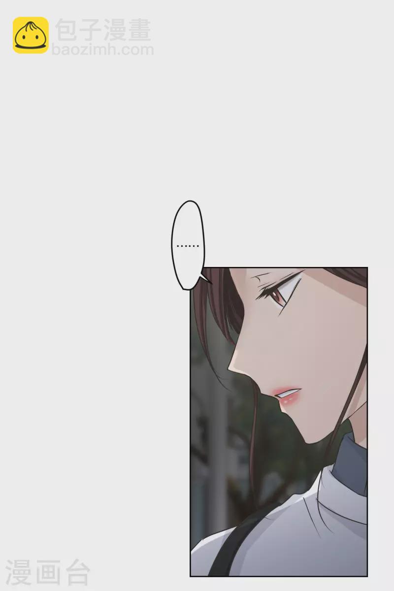 第115话 关系的变化31-第115话