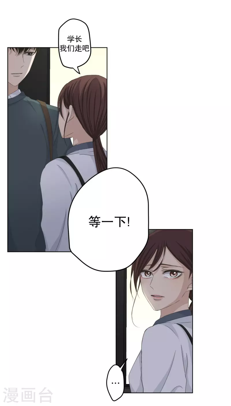 第117话 关系的变化33-第117话