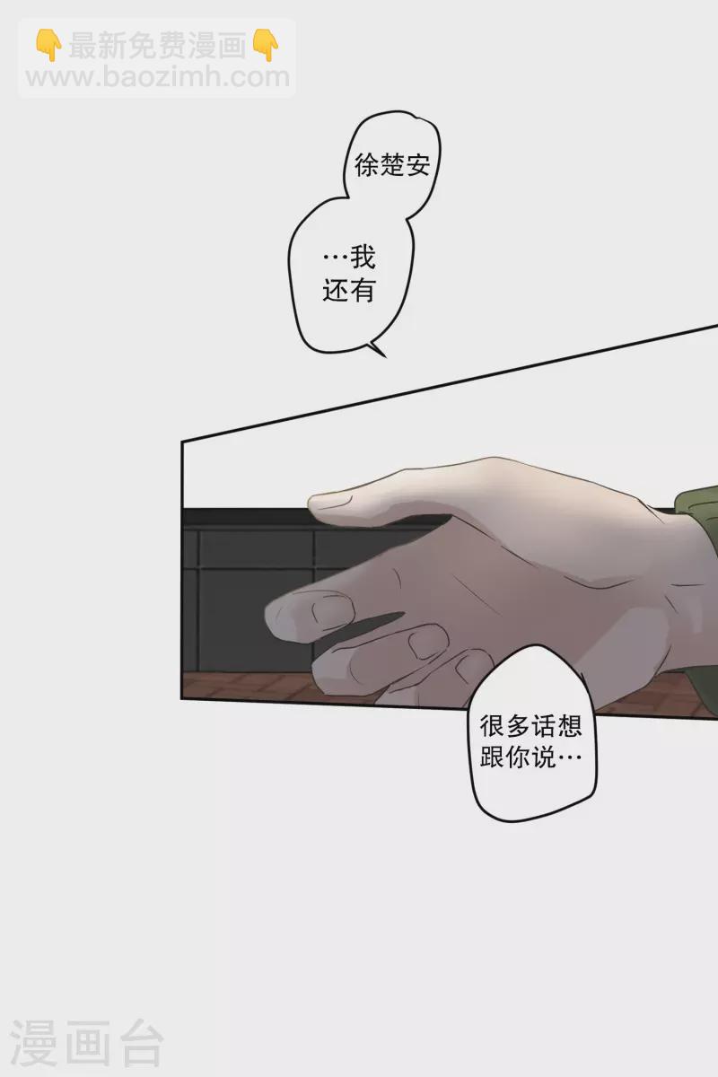 第117话 关系的变化33-第117话