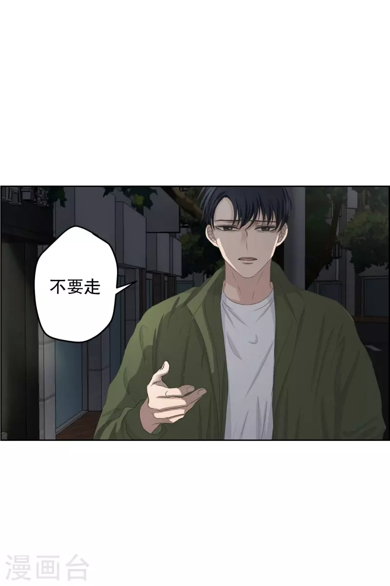 第117话 关系的变化33-第117话
