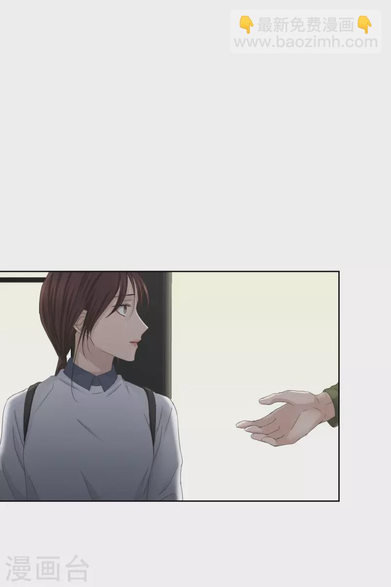 第117话 关系的变化33-第117话