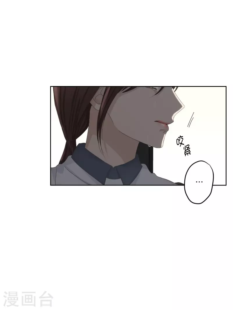 第117话 关系的变化33-第117话