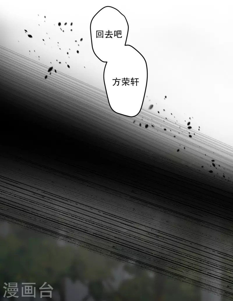 第117话 关系的变化33-第117话