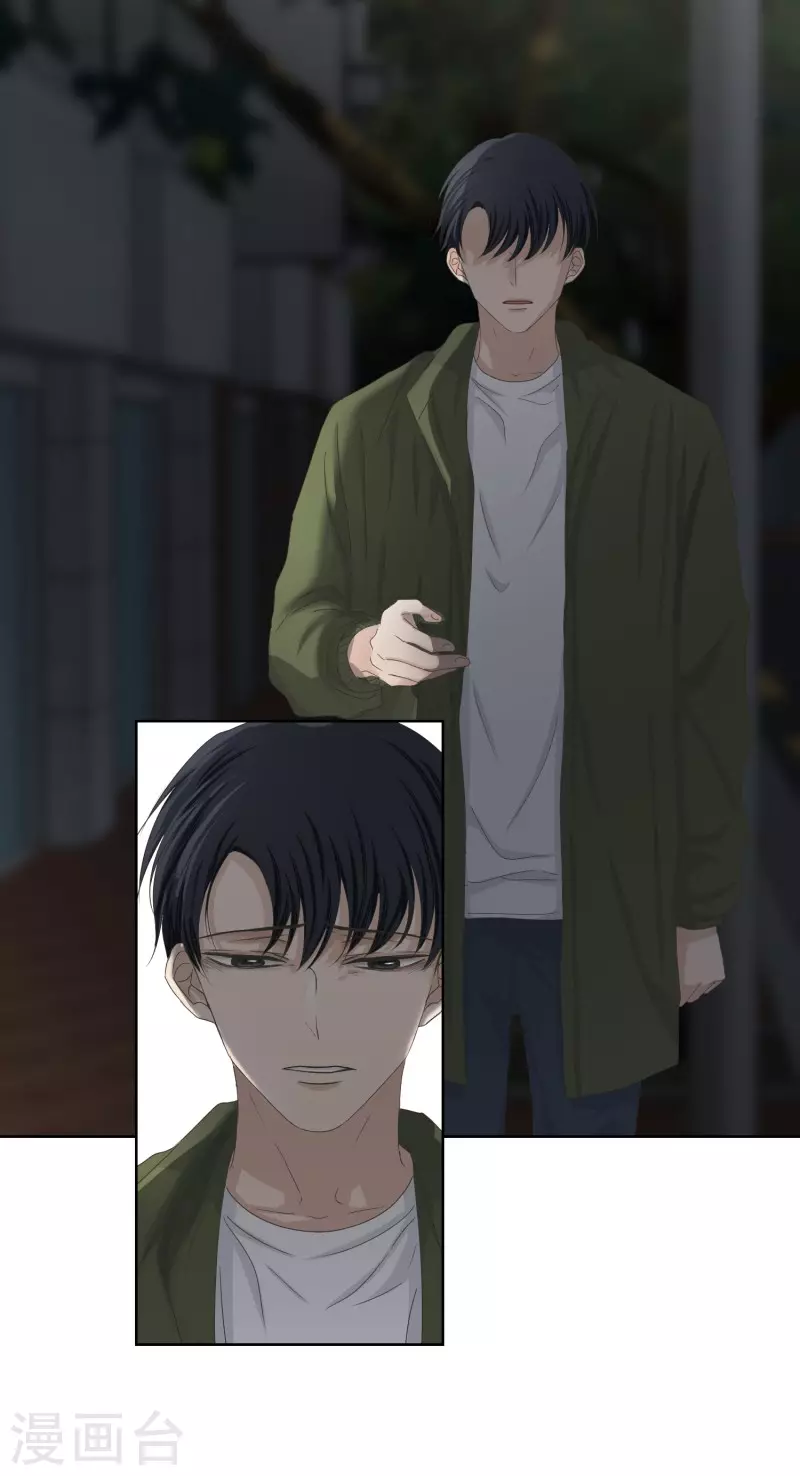 第117话 关系的变化33-第117话