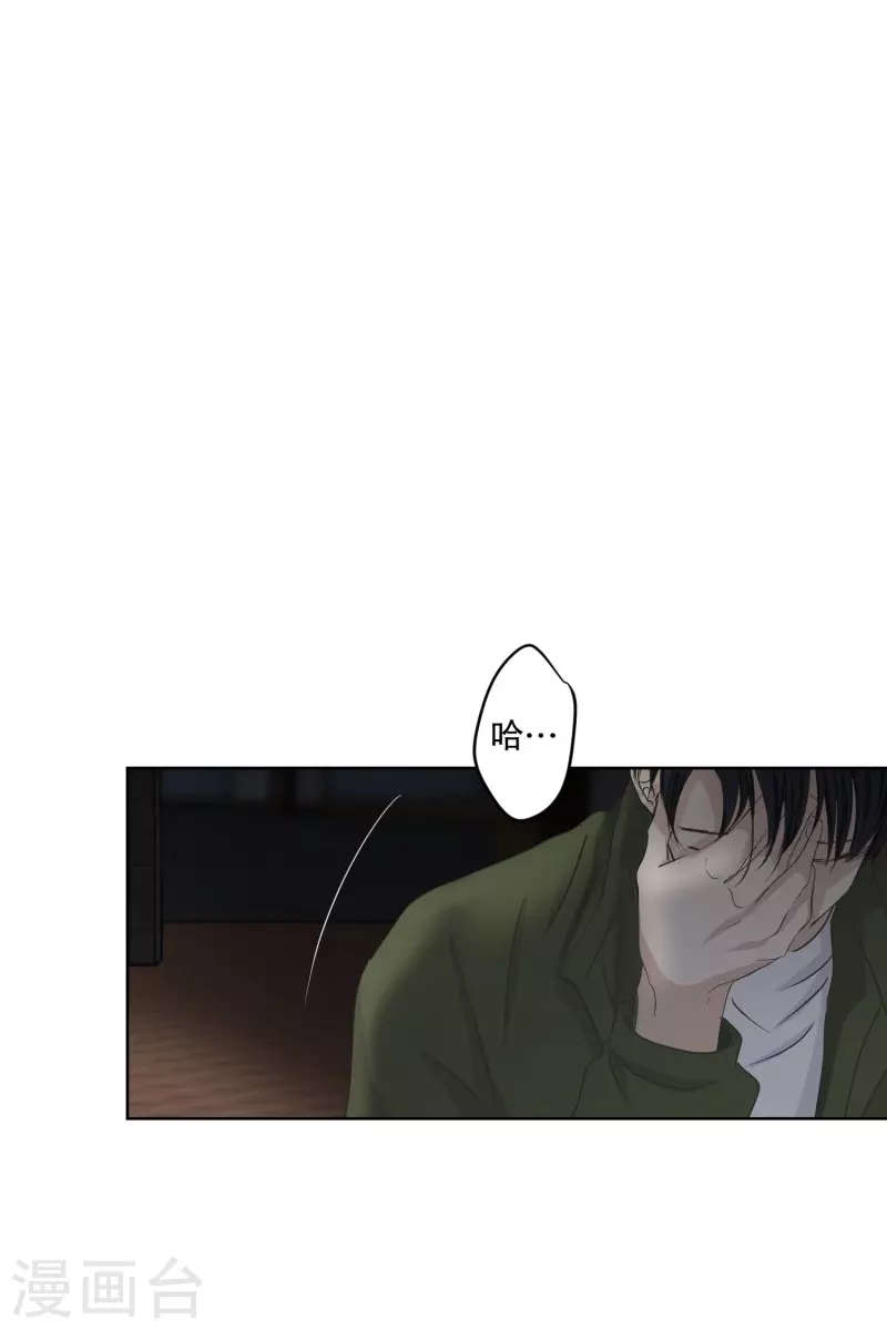 第117话 关系的变化33-第117话