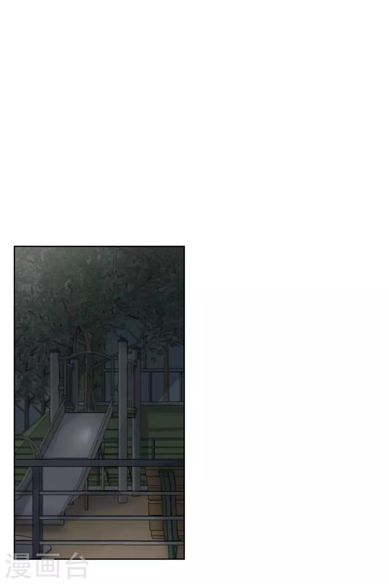 第117话 关系的变化33-第117话