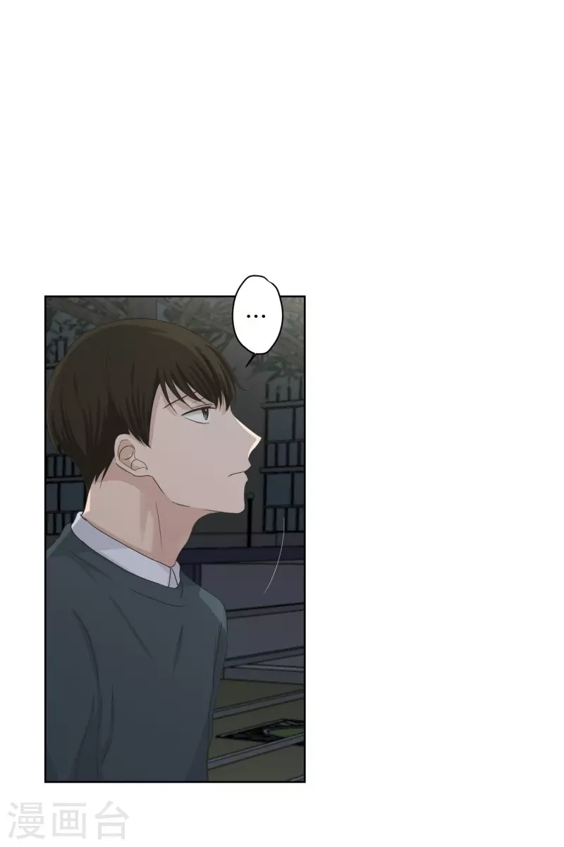 第117话 关系的变化33-第117话