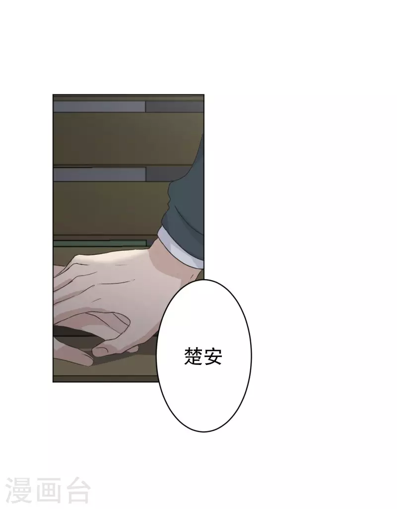 第117话 关系的变化33-第117话
