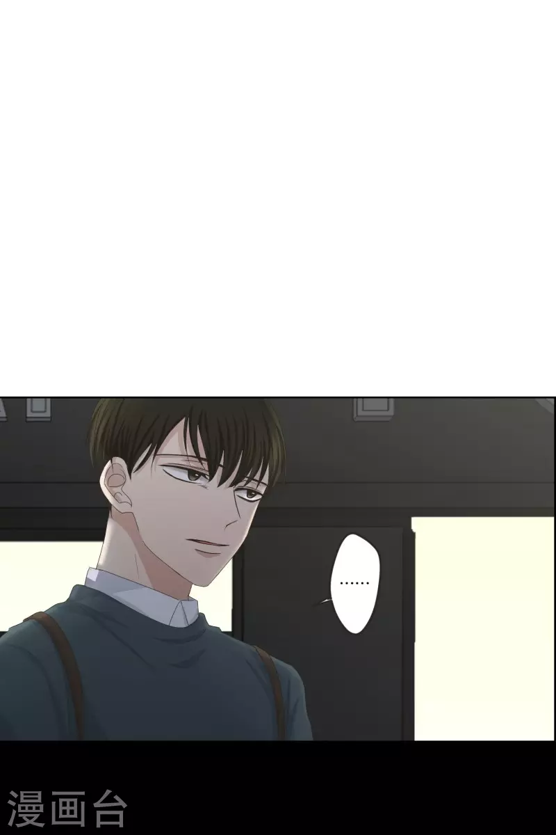 第117话 关系的变化33-第117话