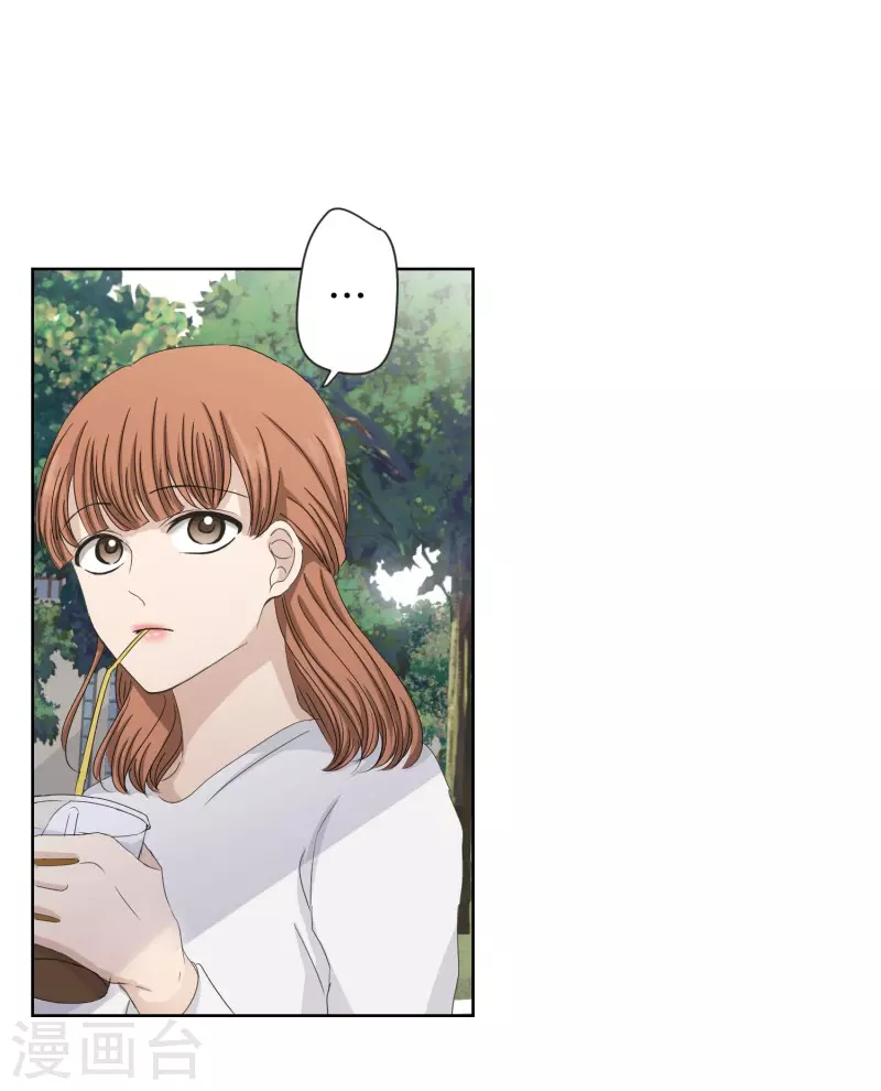 第119话 关系的变化35-第119话