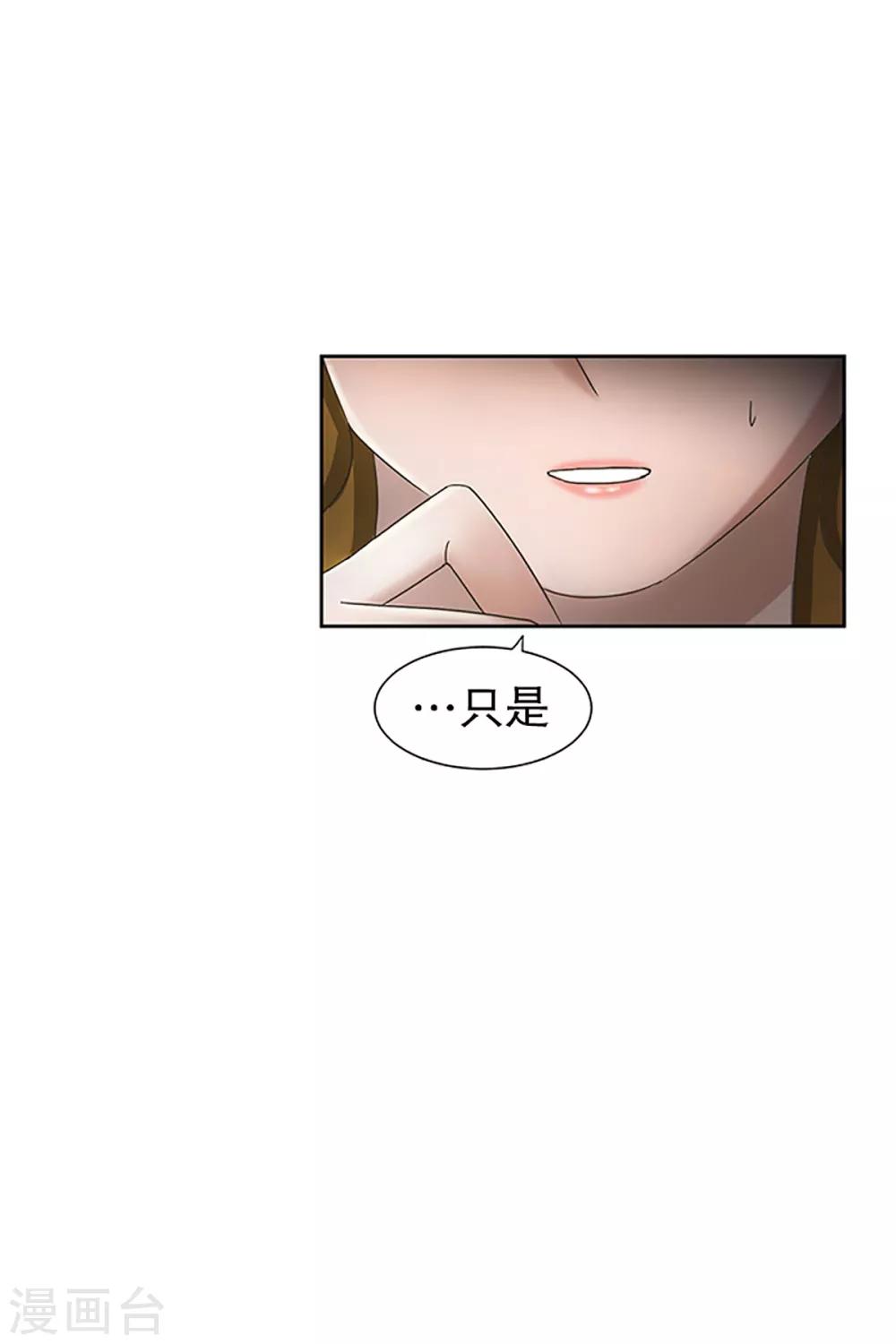 第13话 如果我们13-第13话