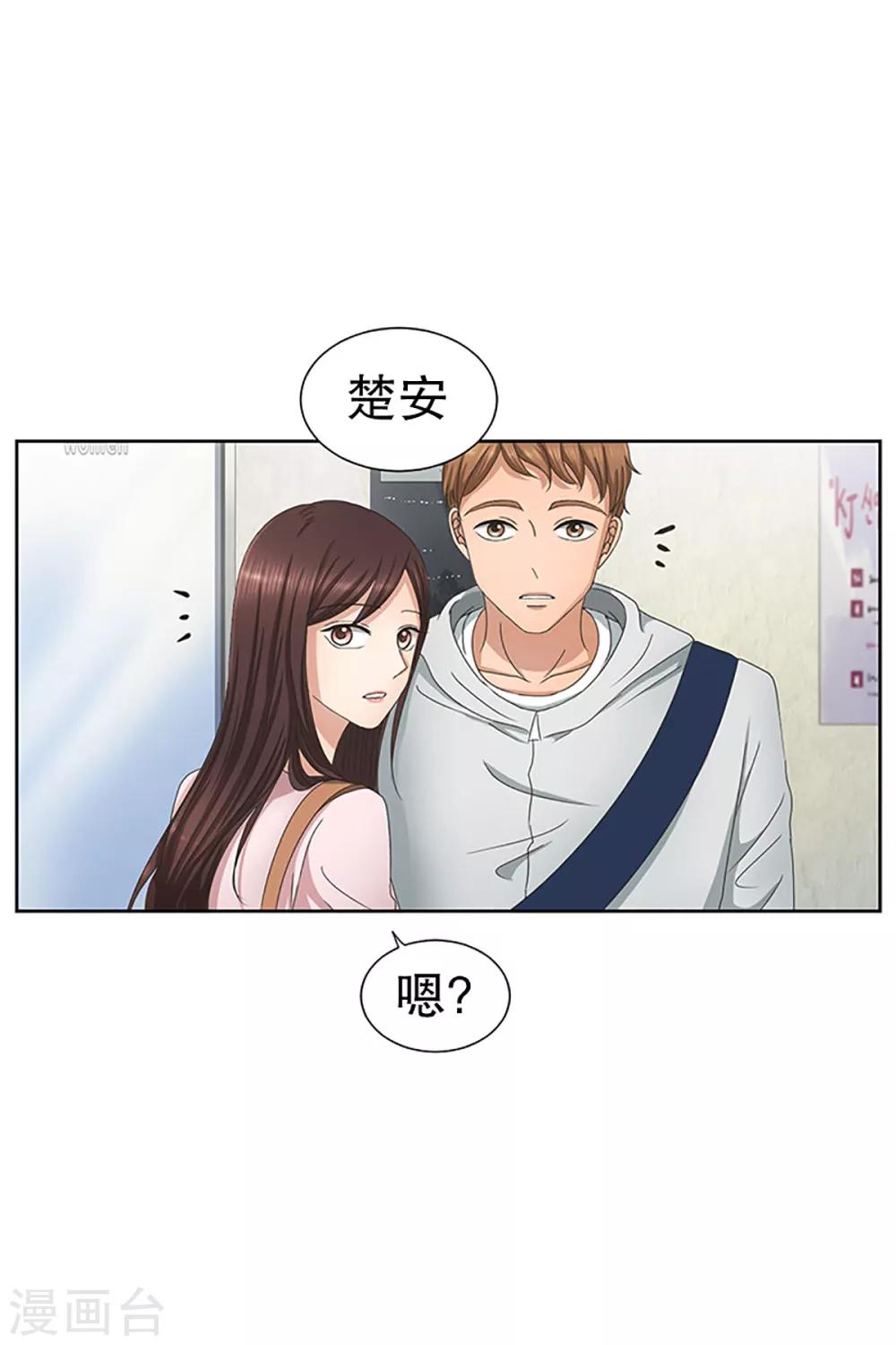 第13话 如果我们13-第13话