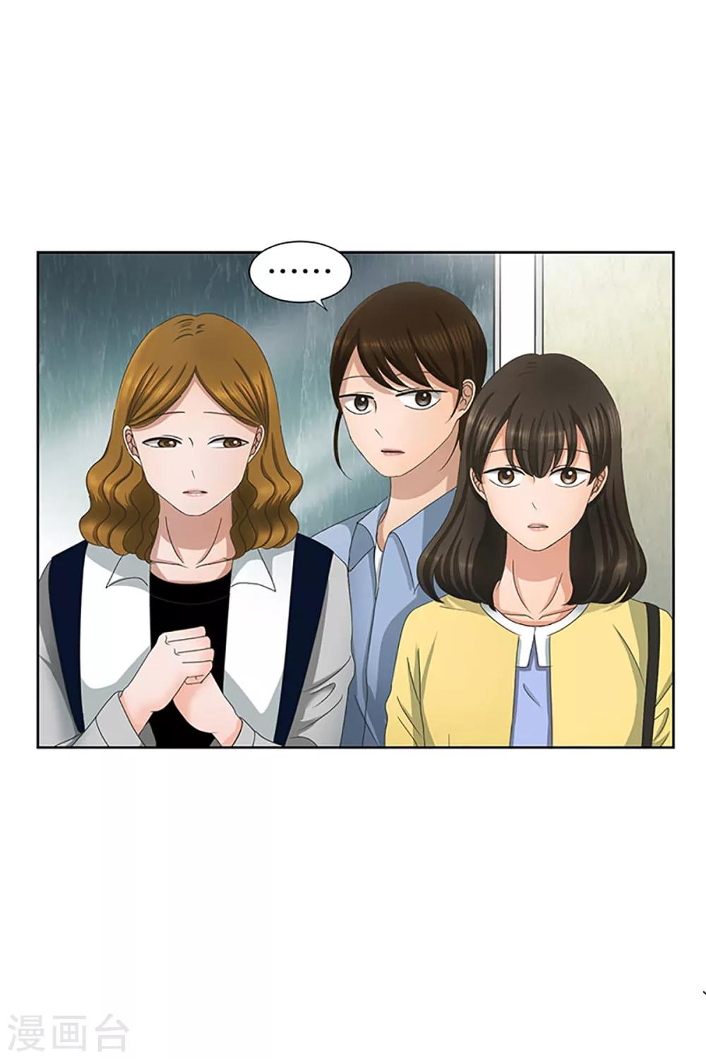 第13话 如果我们13-第13话