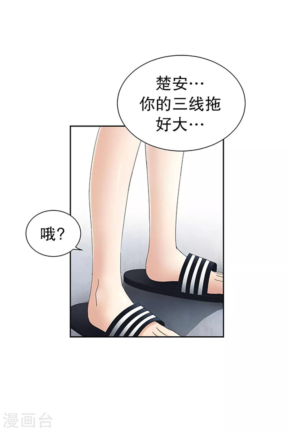 第13话 如果我们13-第13话