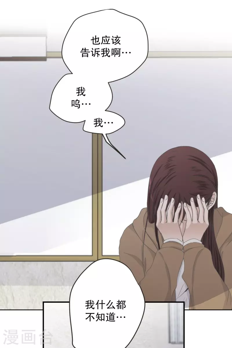 第121话 关系的变化37-第121话