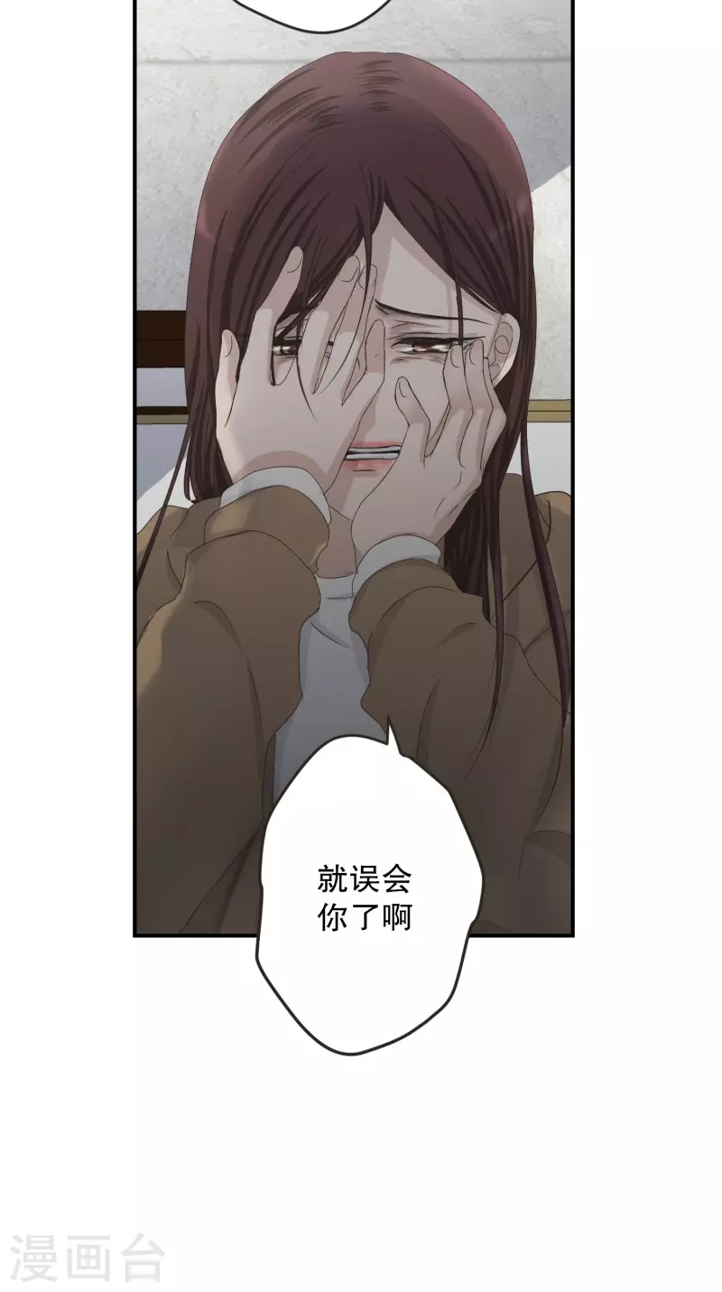 第121话 关系的变化37-第121话
