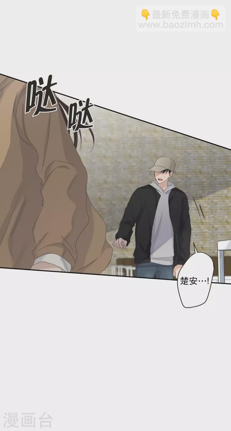 第121话 关系的变化37-第121话