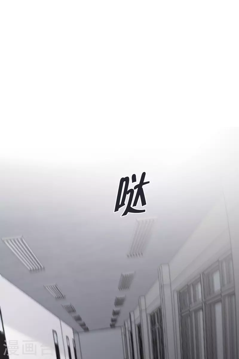 第121话 关系的变化37-第121话