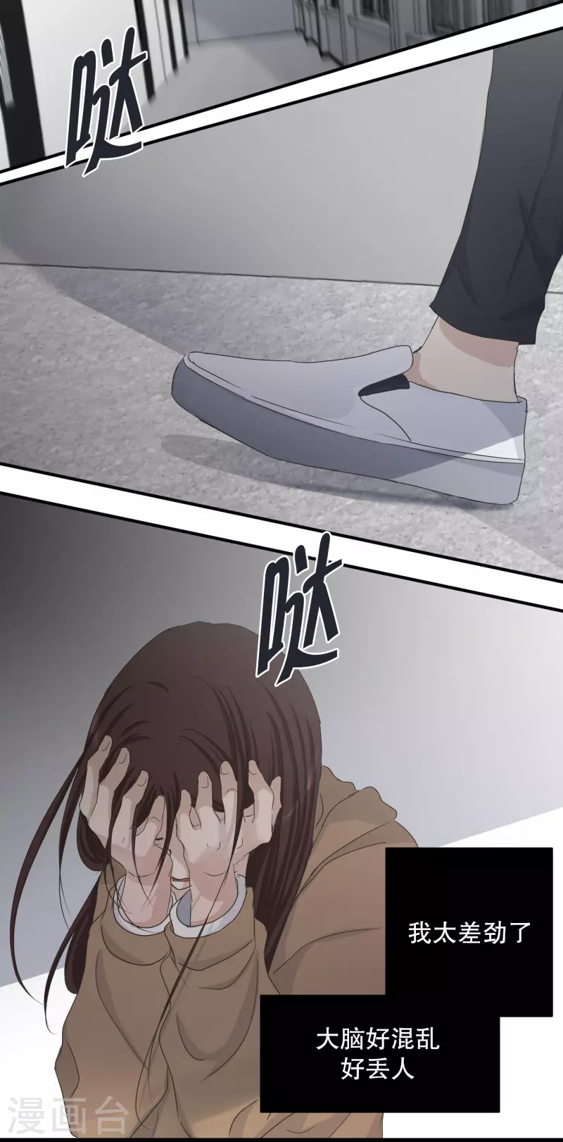 第121话 关系的变化37-第121话