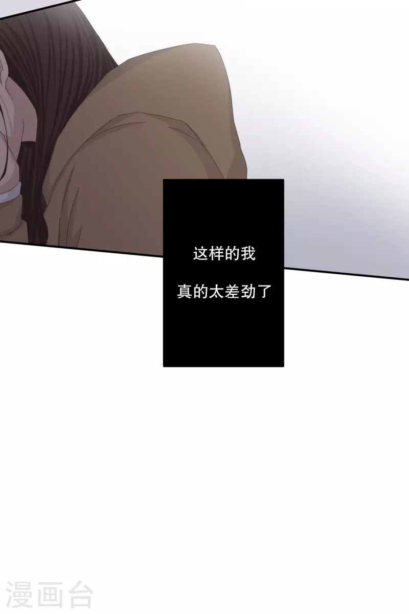 第121话 关系的变化37-第121话