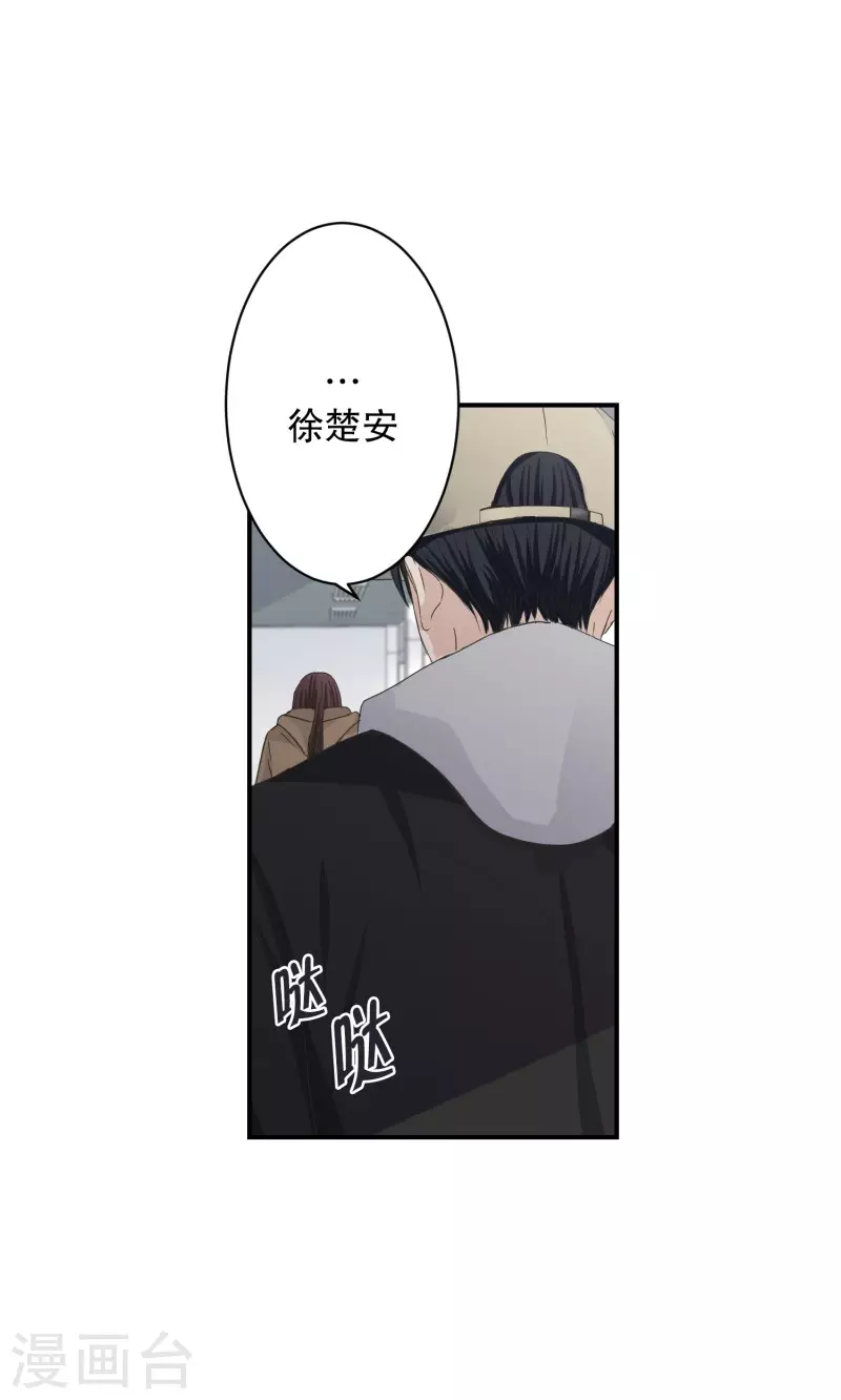 第121话 关系的变化37-第121话