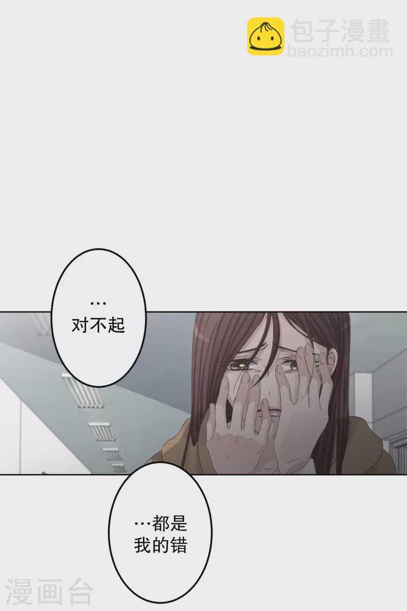 第121话 关系的变化37-第121话