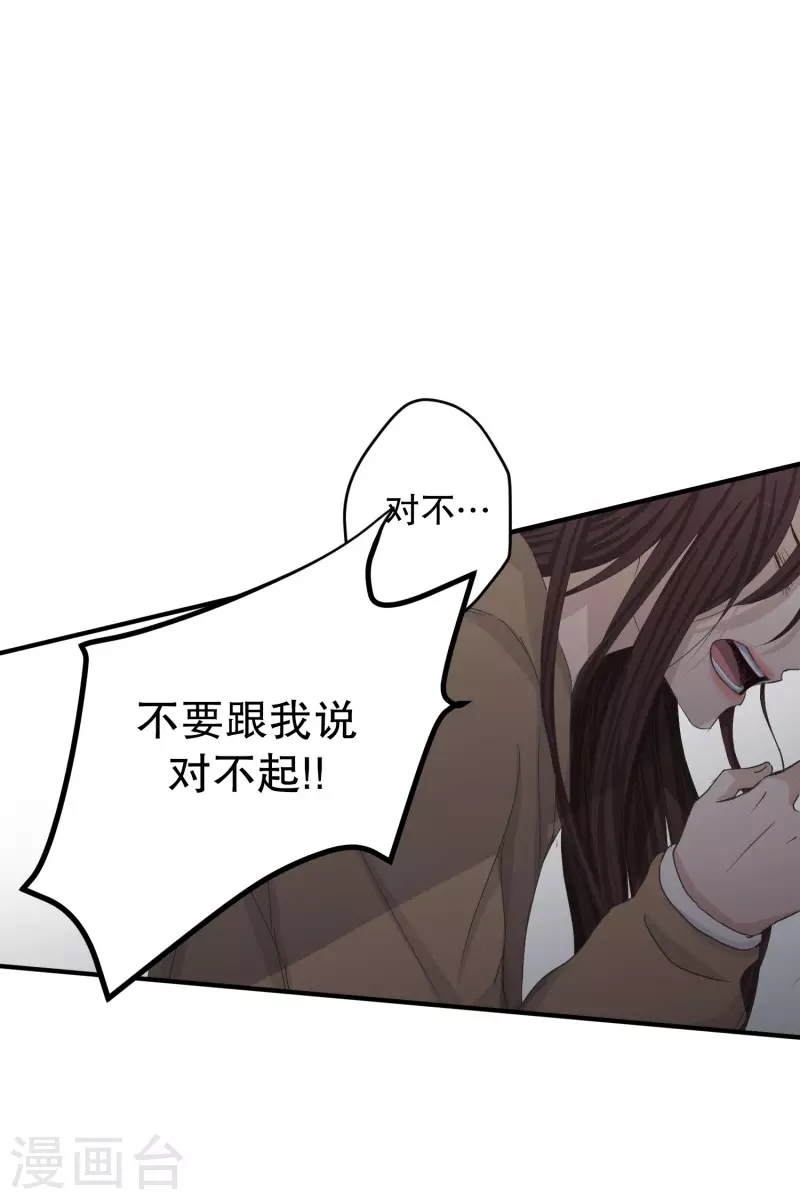 第121话 关系的变化37-第121话