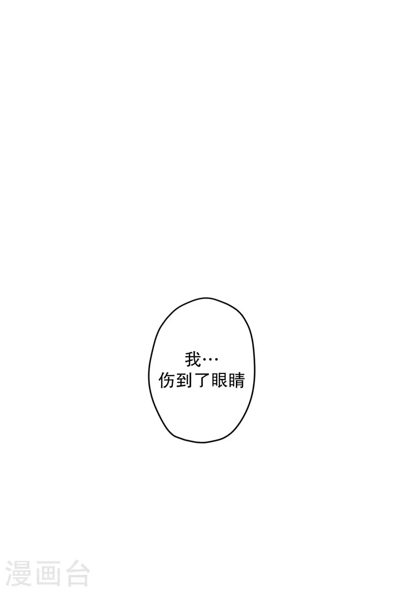 第121话 关系的变化37-第121话
