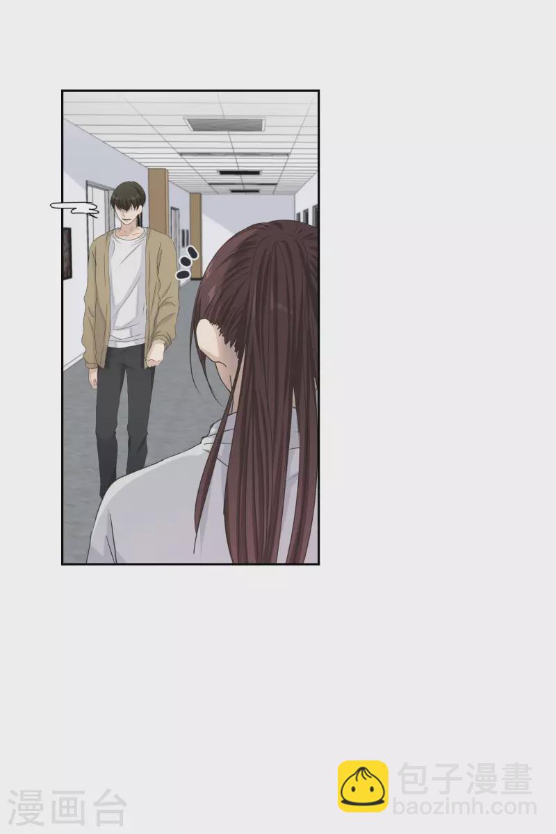 第123话 关系的变化39-第123话