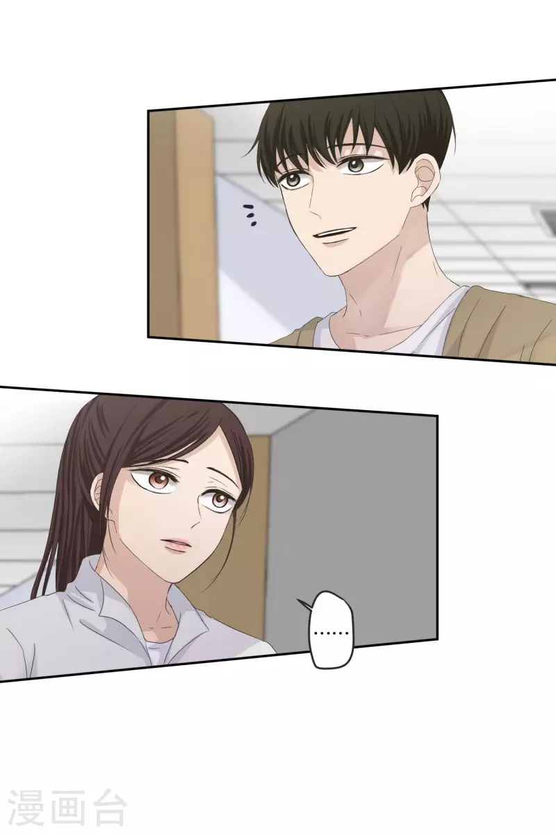第123话 关系的变化39-第123话