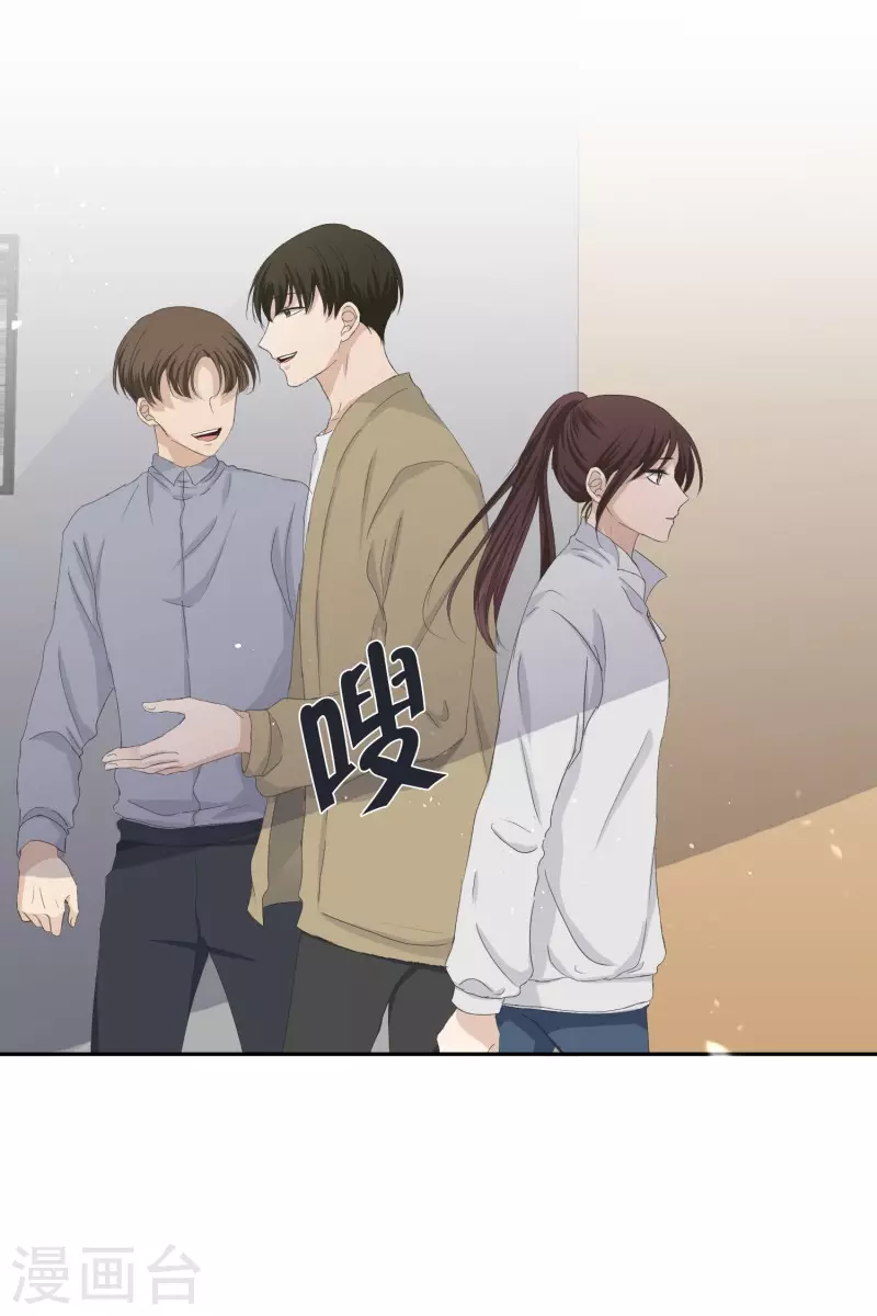 第123话 关系的变化39-第123话