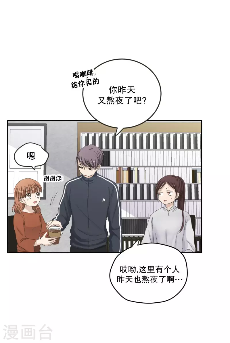 第123话 关系的变化39-第123话