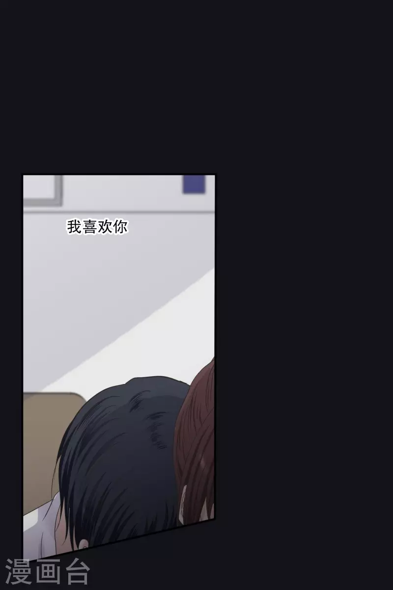 第125话 关系的变化41-第125话